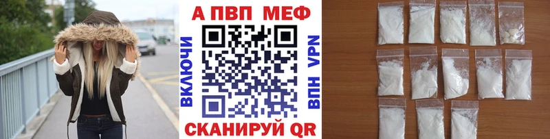 A PVP Соль  Грайворон 