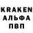 Кодеин Purple Drank Adrian Forrest
