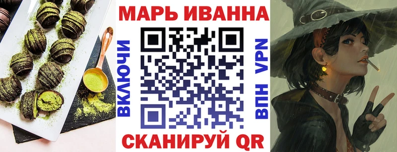 Печенье с ТГК конопля  купить наркотики цена  Грайворон 