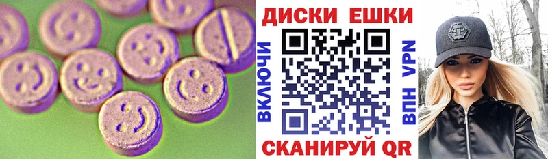 МЕГА ССЫЛКА  закладки  Грайворон  Ecstasy Дубай 