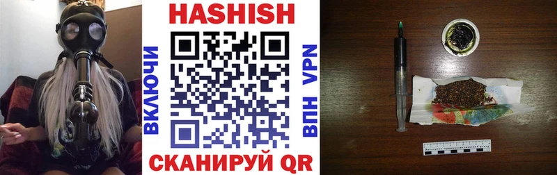 ГАШИШ ice o lator  купить наркоту  Грайворон 