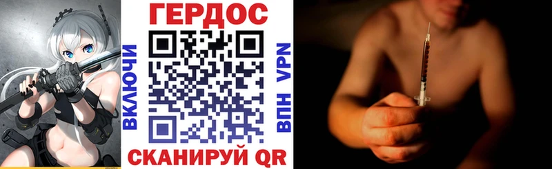 ГЕРОИН Афган  гидра tor  Грайворон  купить  сайты 