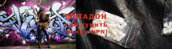 первитин Алексин