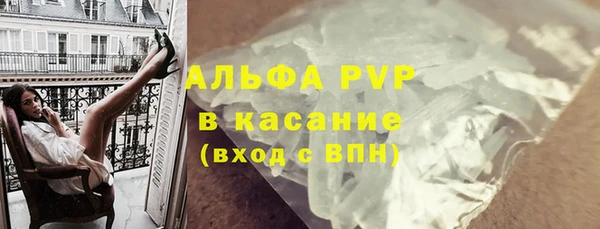 apvp Алексеевка