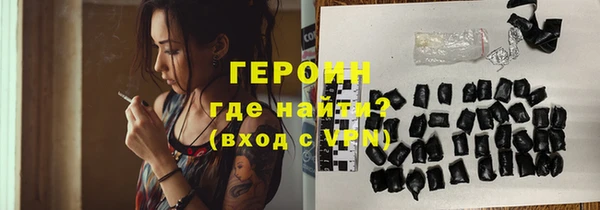первитин Алексин