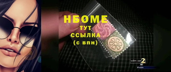 МДПВ Армянск