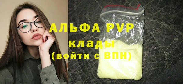 первитин Алексин