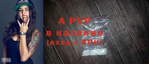 apvp Алексеевка