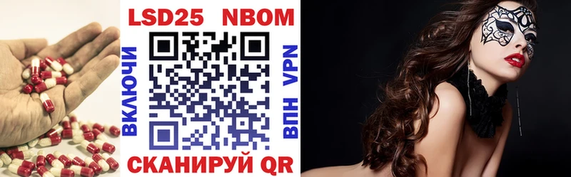 ЛСД экстази кислота  где продают   Грайворон 