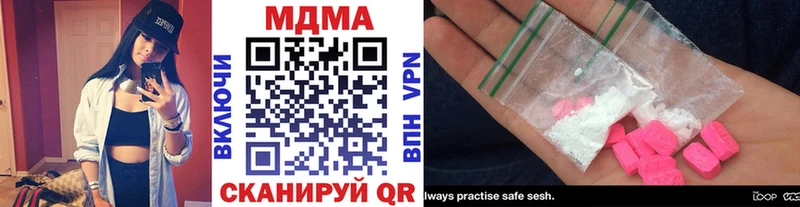 blacksprut рабочий сайт  купить наркотик  Грайворон  даркнет формула  MDMA молли 
