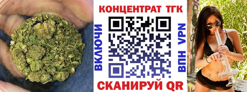 ТГК Wax купить наркотики цена Грайворон